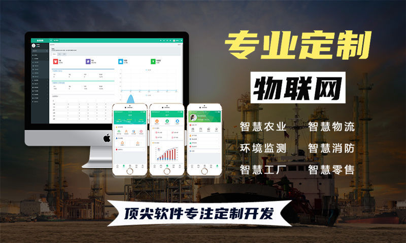 长沙物联网水质检测系统解决方案及stm32单片机应用