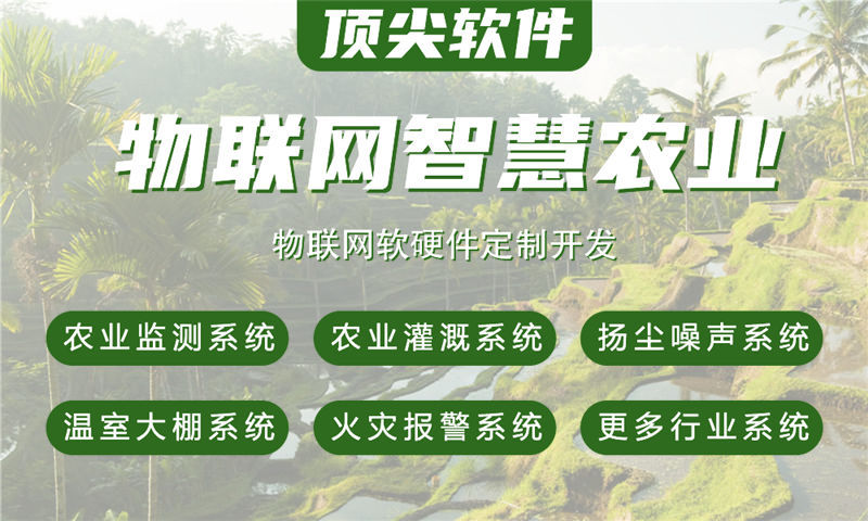 济南物联网水质检测与河道监测综合解决方案