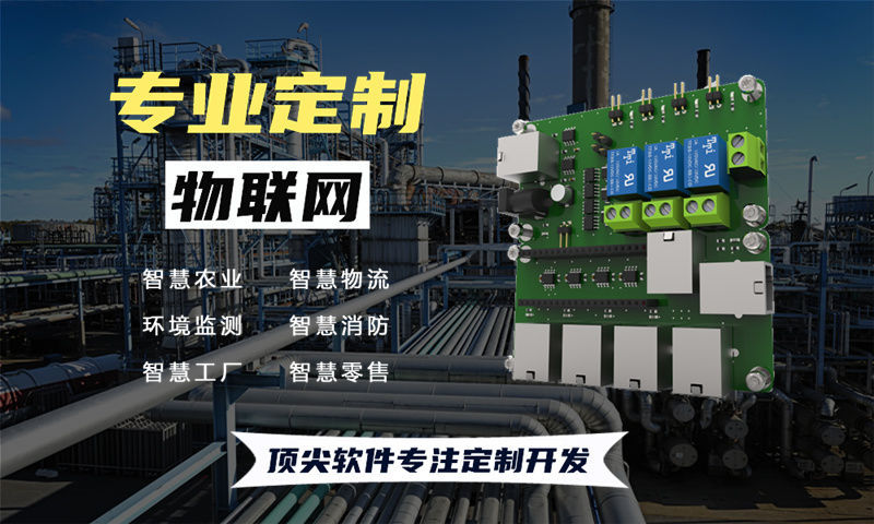 福州物联网水质检测系统的详细案例展示