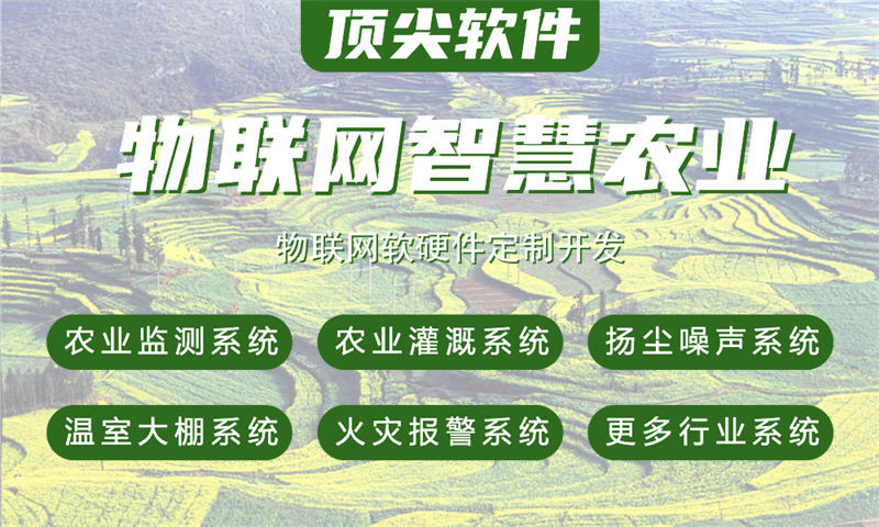东莞物联网水质检测系统与stm32单片机应用详解
