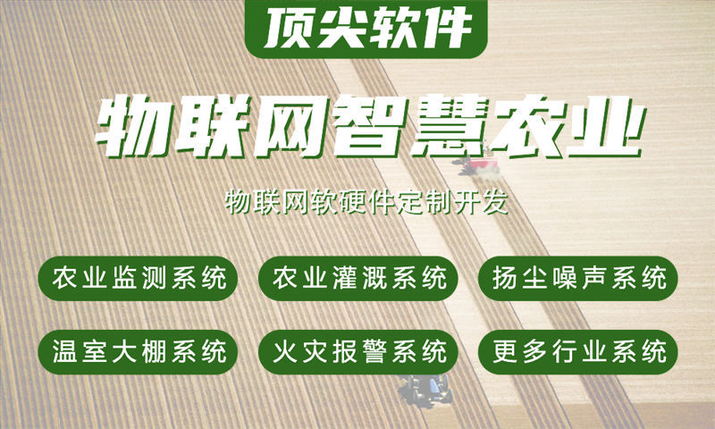 宁波智能安防与智能家居集成的物联网解决方案