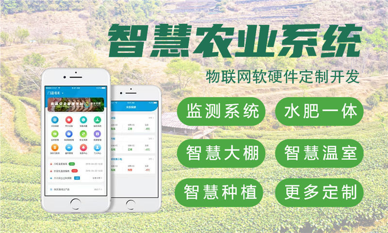 无锡智慧水质检测与河道监测一体化解决方案