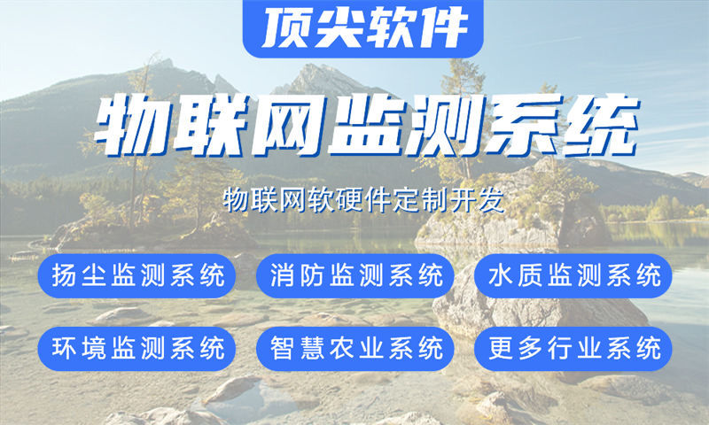 重庆物联网与STM32单片机开发详解