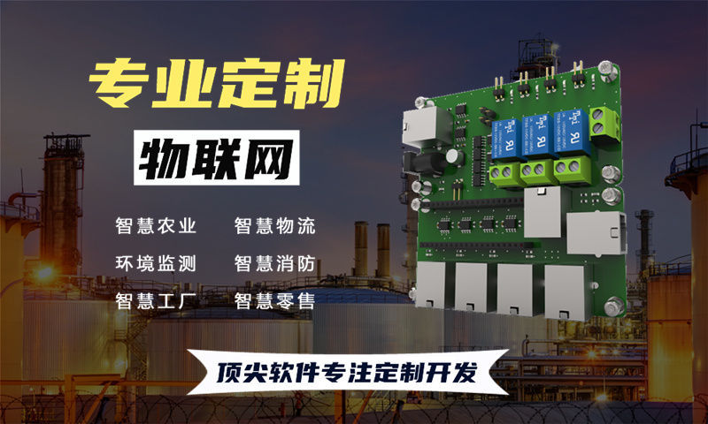 南通物联网水质检测系统解决方案及stm32单片机电控模块设计