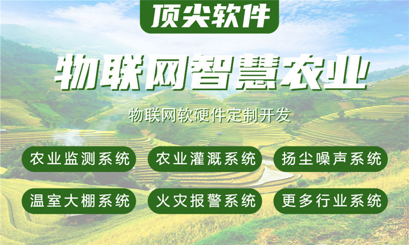 西安水质检测及环境监测综合物联网系统的案例展示