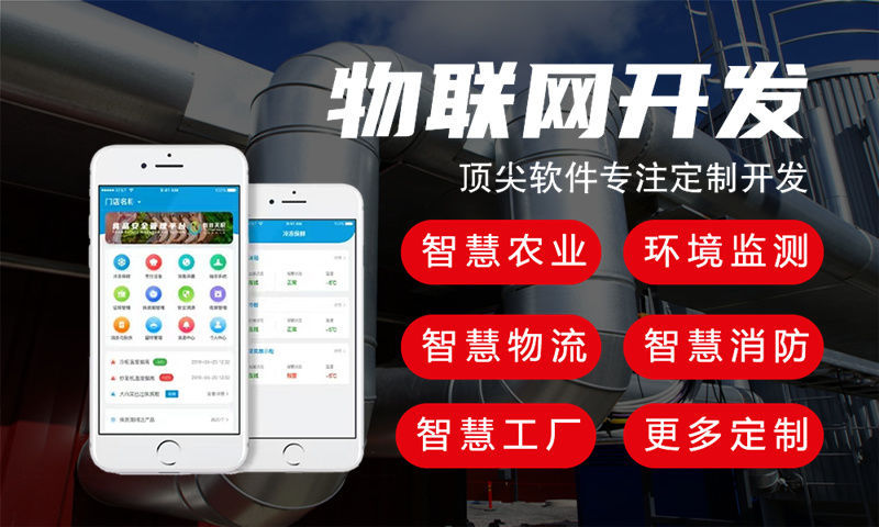 南通物联网水质检测系统解决方案及STM32单片机电量监测模块设计