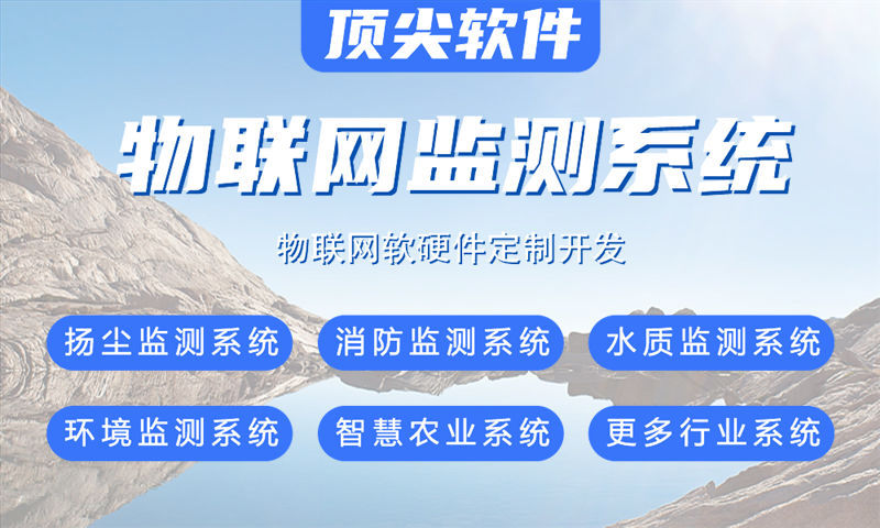 常州物联网水质检测系统解决方案与STM32单片机硬件设计