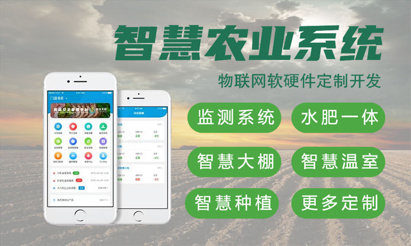 南京物联网水质检测系统与stm32单片机应用解决方案