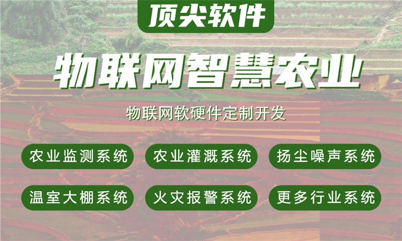 郑州物联网水质检测系统解决方案及stm32单片机开发详细功能计划书