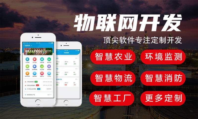 东莞物联网水质检测系统解决方案及STM32单片机应用