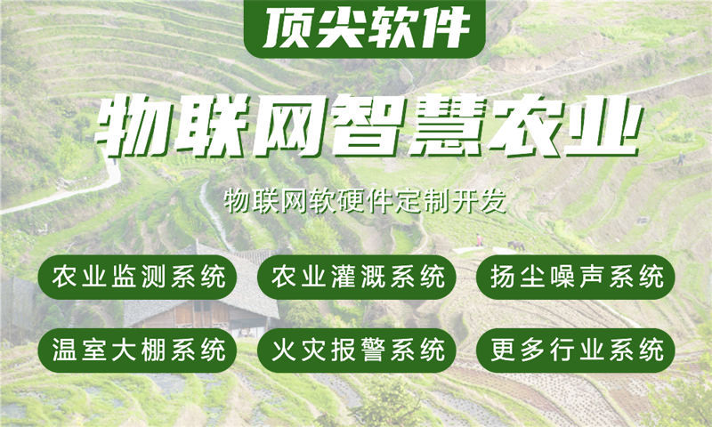重庆物联网水质检测解决方案及STM32单片机电路设计