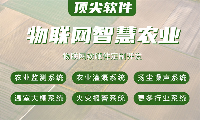 西安物联网水质检测解决方案及stm32单片机电控模块设计