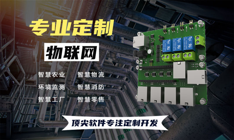 长沙智能水质检测与河道监控一体化物联网系统的案例展示