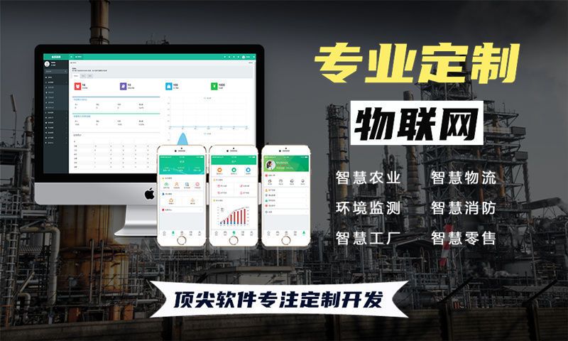 武汉物联网水质检测系统解决方案及stm32单片机应用