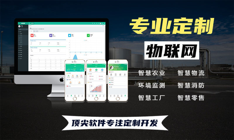 武汉物联网水质检测系统解决方案与STM32单片机应用