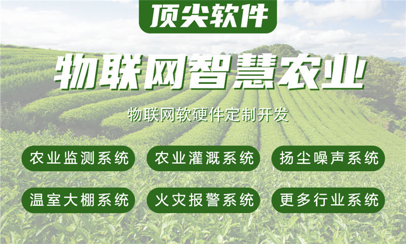 合肥物联网水质检测系统与stm32单片机应用详解