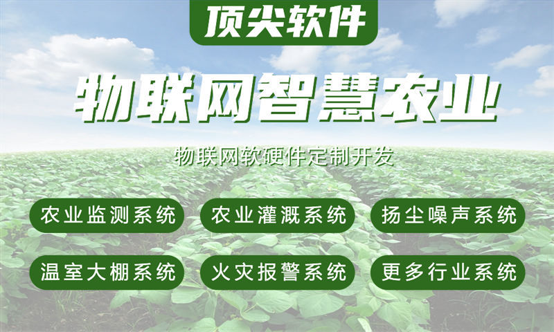 深圳物联网智能解决方案及STM32 ESP系列单片机应用详解