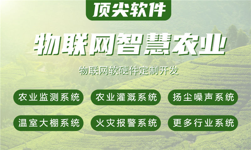 广州物联网水质检测系统解决方案与stm32单片机应用