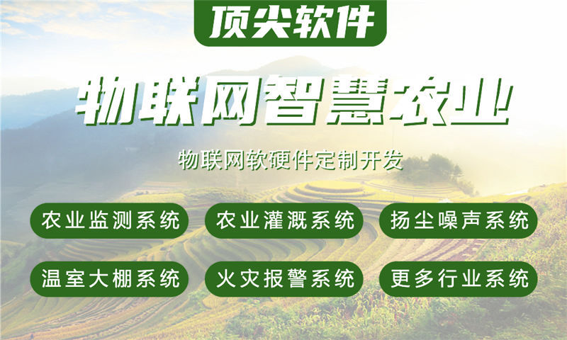 广州智能水质检测与环境监测综合解决方案