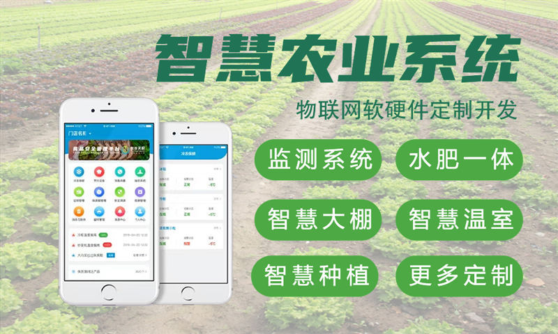 上海物联网水质检测系统解决方案及stm32单片机电量监测模块设计