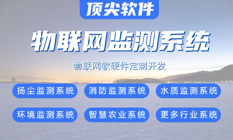 成都物联网与STM32单片机综合应用解决方案