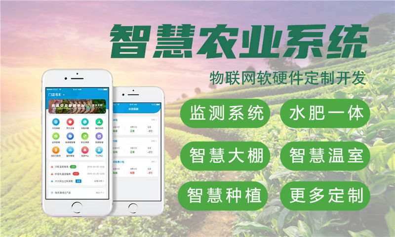 佛山物联网水质检测系统解决方案与stm32单片机电控模块设计