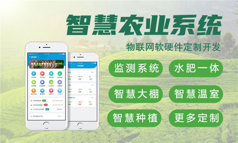 西安物联网水质检测系统解决方案及STM32单片机电控模块设计