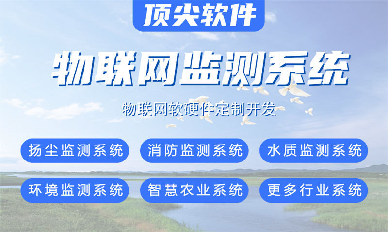 广州物联网水质检测系统解决方案与stm32单片机软硬件功能模块详解