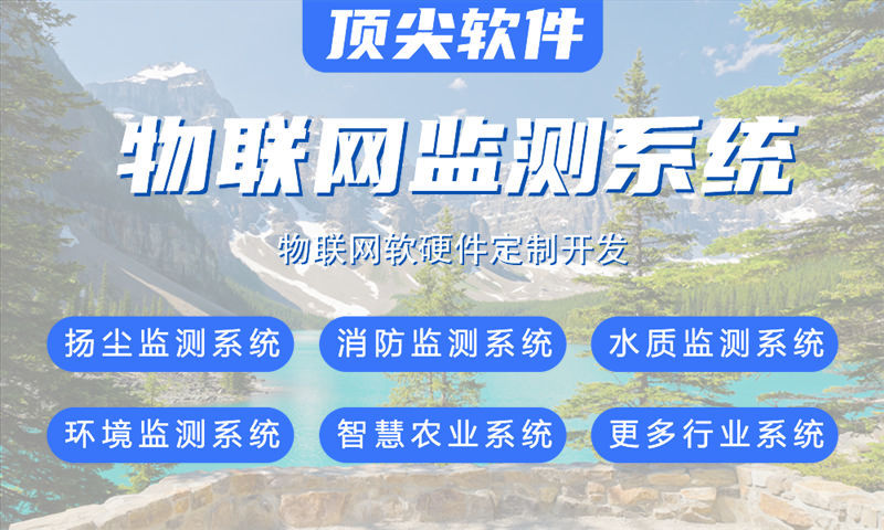 佛山物联网智能系统解决方案与STM32、ESP系列单片机应用