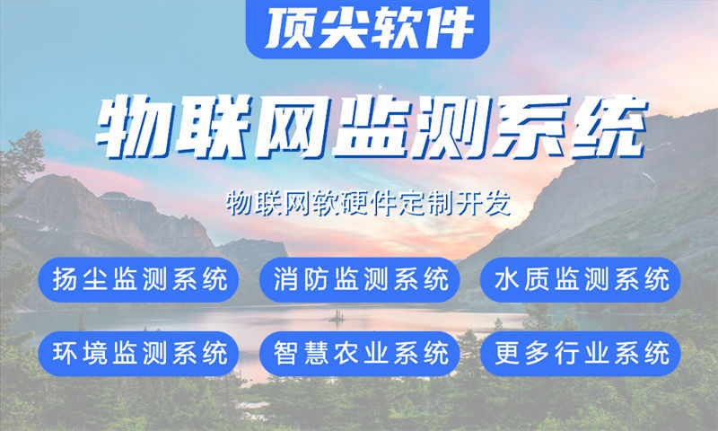 无锡物联网水质检测系统与stm32单片机软硬件开发详解