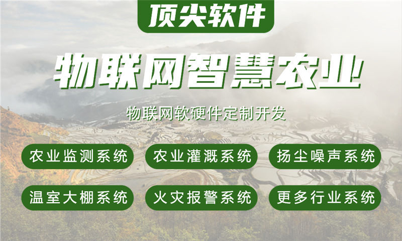 常州物联网水质监测系统解决方案