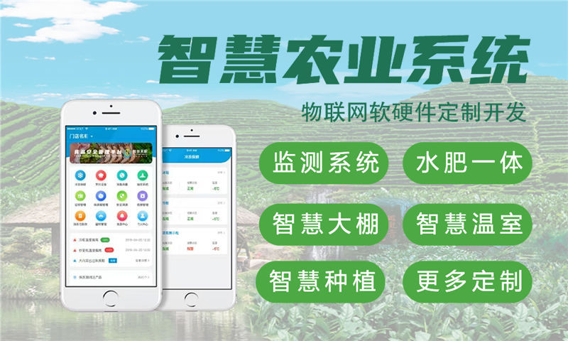 无锡物联网水质检测系统解决方案与stm32单片机应用