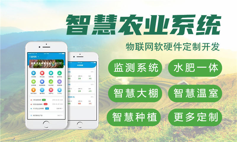 长沙物联网水质检测系统与stm32单片机技术详解