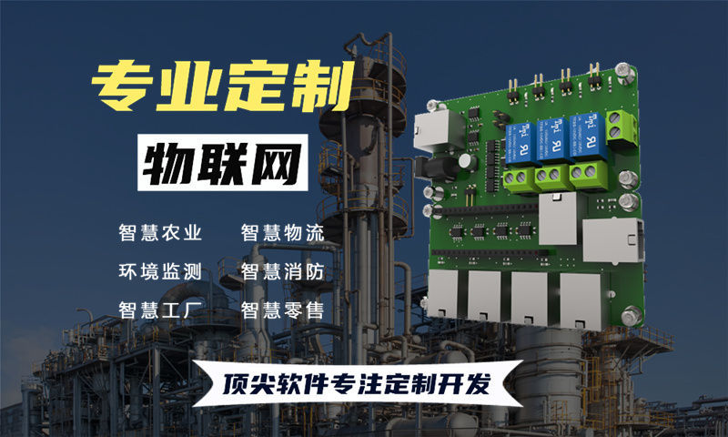 烟台物联网水质检测系统与stm32单片机电路设计详解