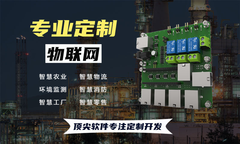 东莞物联网水质检测与河道环境监测综合解决方案