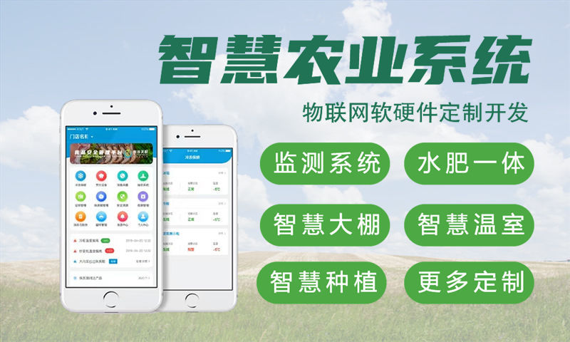 郑州物联网水质检测系统的案例展示与技术分析