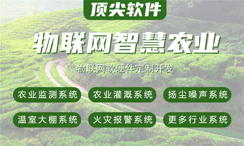 长沙物联网及单片机开发技术详解与应用案例