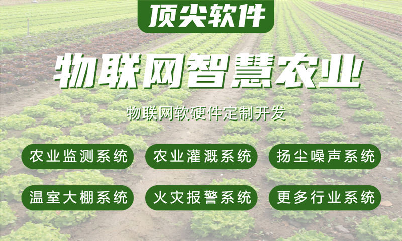 济南物联网水质检测系统解决方案及stm32单片机技术详解