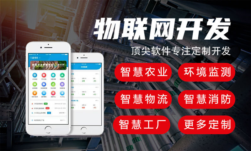 东莞物联网水质检测解决方案及stm32单片机应用