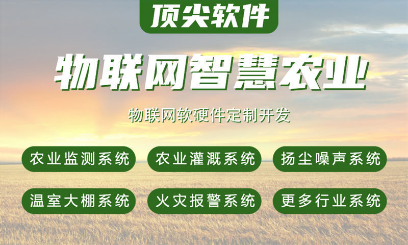 苏州智能家居与智能安防物联网系统的综合解决方案