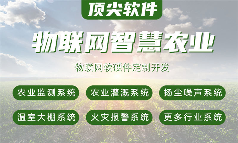 南通物联网水质检测系统与stm32单片机电路设计详解