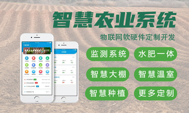 常州物联网水质检测系统的案例展示与技术解析