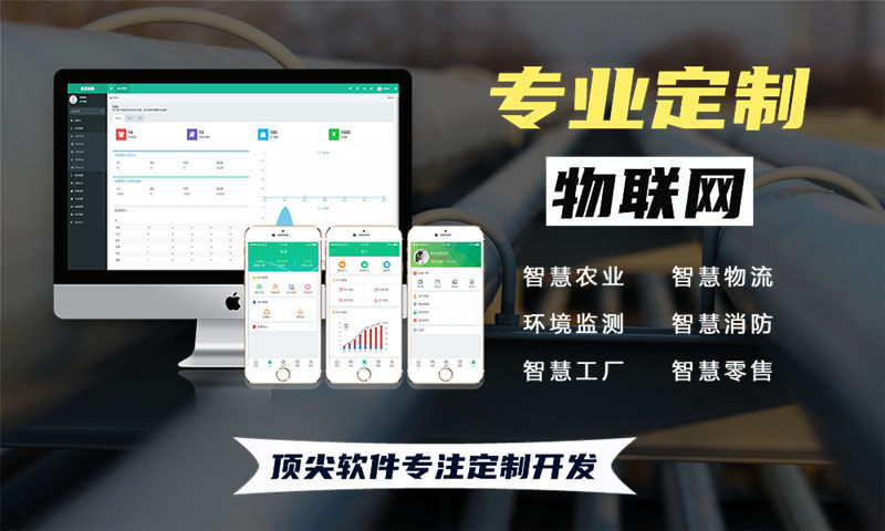 青岛物联网水质检测系统解决方案及stm32单片机电量监测模块设计