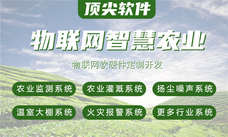 重庆某科技公司成功案例展示：基于stm32单片机的智能安防物联网系统