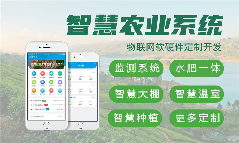 北京某知名公司智能水质检测与河道监测物联网系统的案例展示