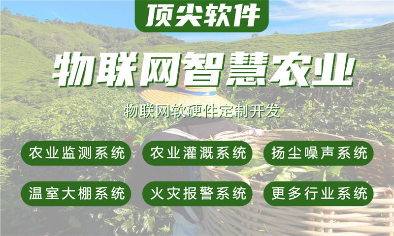 上海水质监测与河道管理一体化智能解决方案