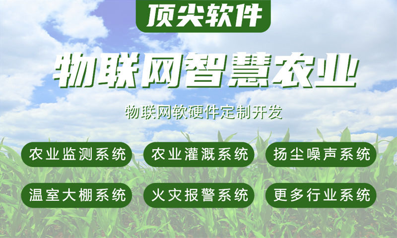 无锡物联网水质检测解决方案及stm32单片机应用