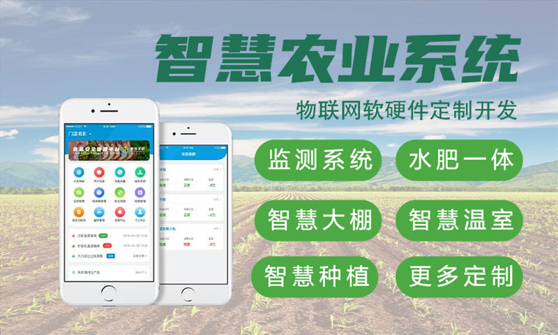 重庆物联网水质检测解决方案及stm32单片机电磁阀控制系统设计