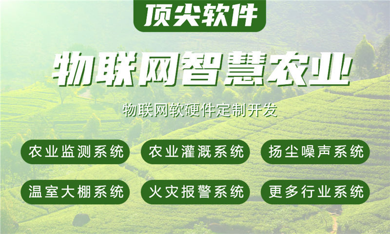南通物联网水质检测系统解决方案与stm32单片机电控模块设计