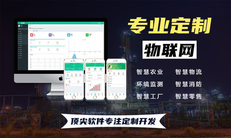 西安物联网水质检测系统及stm32单片机电路设计详解